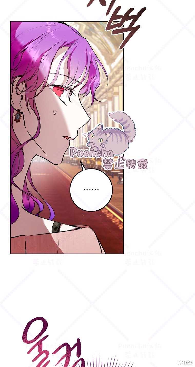 《因为是恶女所以很舒服》漫画最新章节第7话免费下拉式在线观看章节第【29】张图片