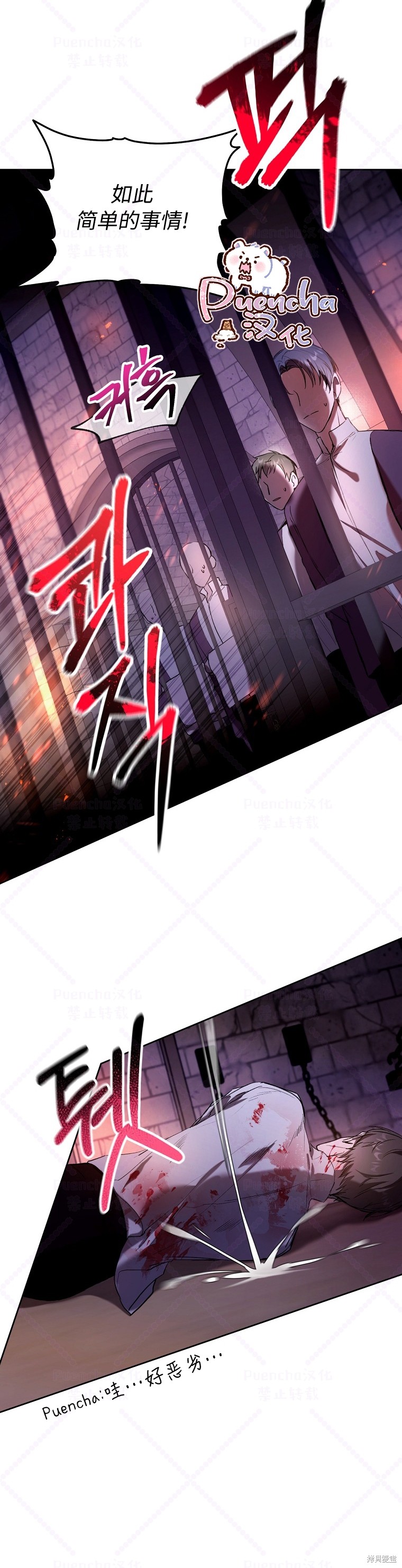 《因为是恶女所以很舒服》漫画最新章节第15话免费下拉式在线观看章节第【2】张图片