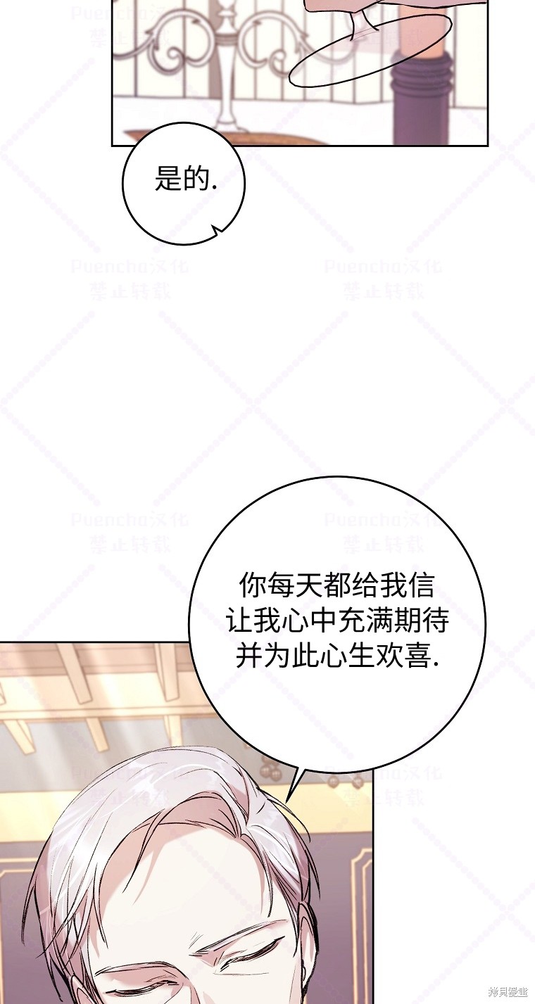 《因为是恶女所以很舒服》漫画最新章节第7话免费下拉式在线观看章节第【38】张图片