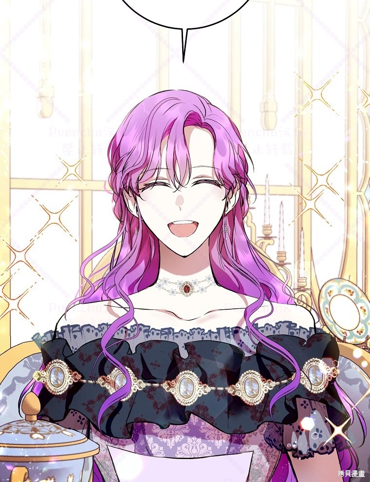 《因为是恶女所以很舒服》漫画最新章节第7话免费下拉式在线观看章节第【50】张图片