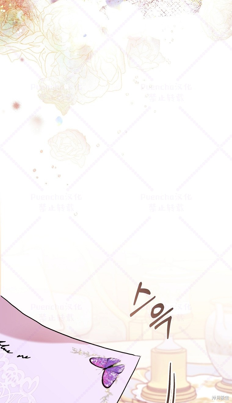 《因为是恶女所以很舒服》漫画最新章节第7话免费下拉式在线观看章节第【62】张图片