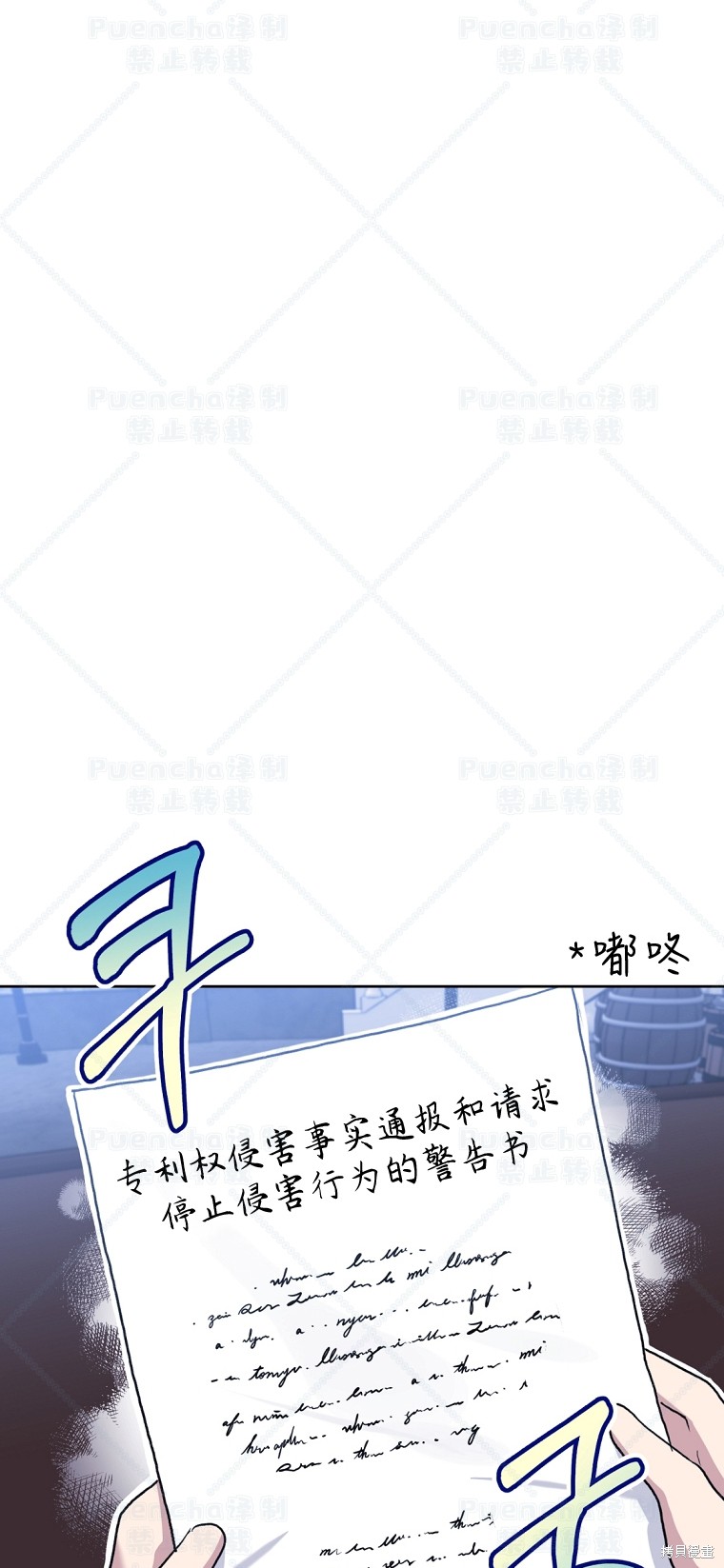 《因为是恶女所以很舒服》漫画最新章节第31话免费下拉式在线观看章节第【7】张图片