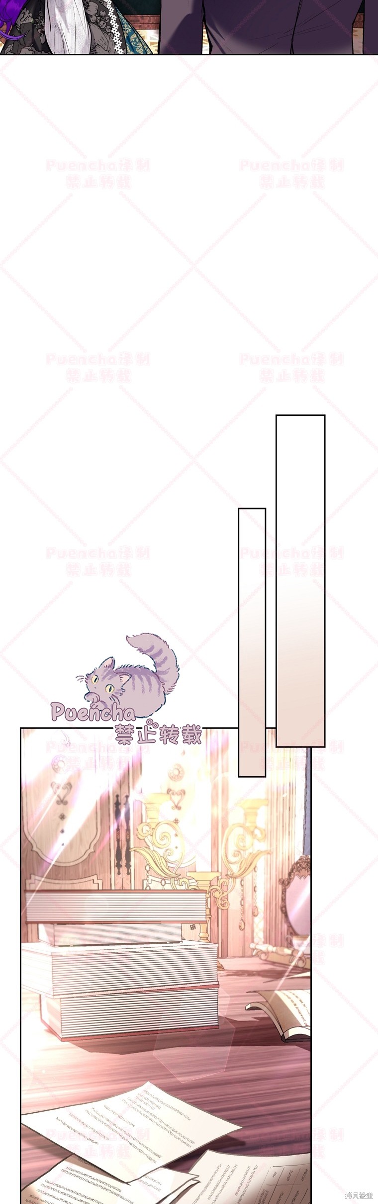 《因为是恶女所以很舒服》漫画最新章节第25话免费下拉式在线观看章节第【34】张图片