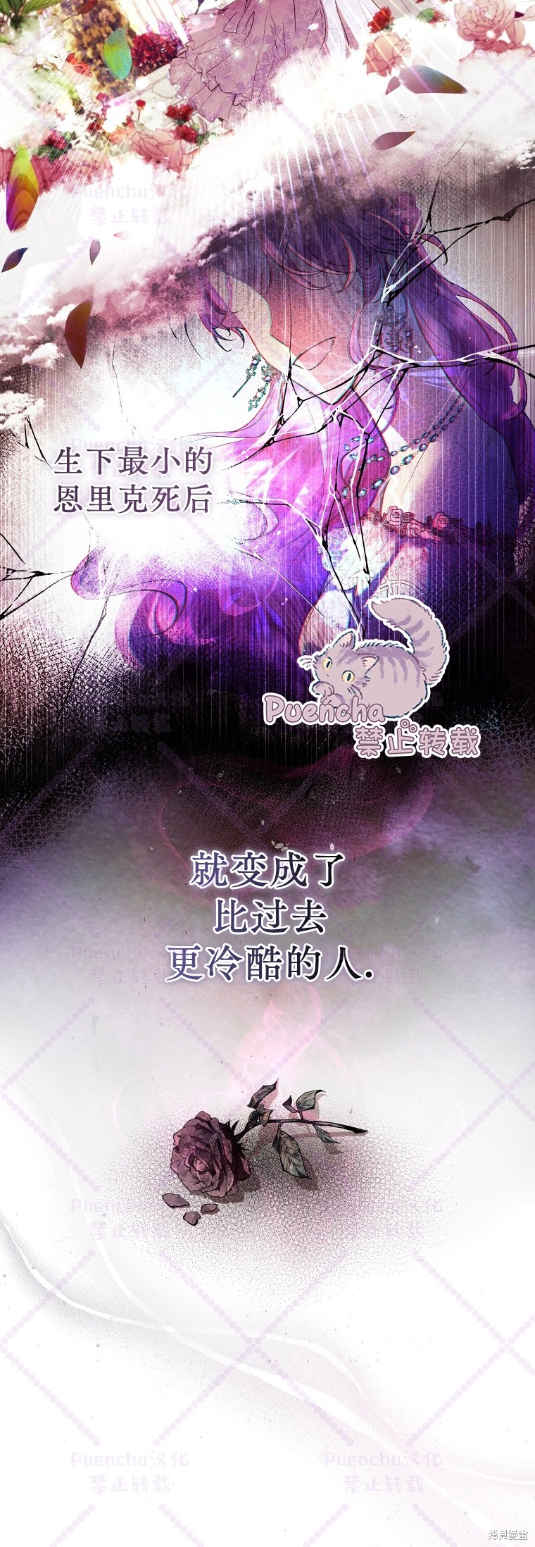 《因为是恶女所以很舒服》漫画最新章节第2话免费下拉式在线观看章节第【18】张图片