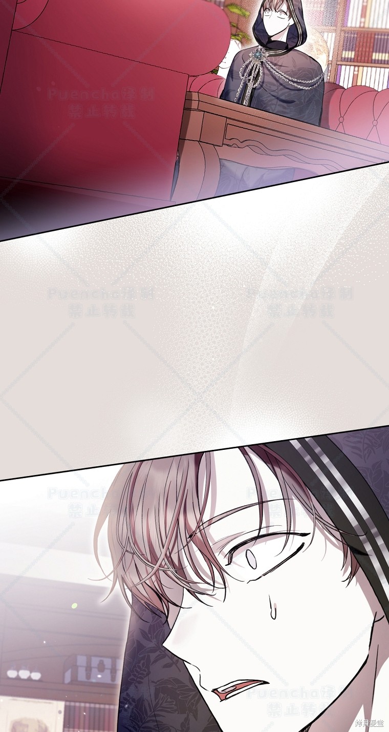 《因为是恶女所以很舒服》漫画最新章节第31话免费下拉式在线观看章节第【33】张图片