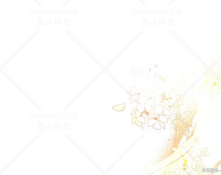 《因为是恶女所以很舒服》漫画最新章节第17话免费下拉式在线观看章节第【53】张图片
