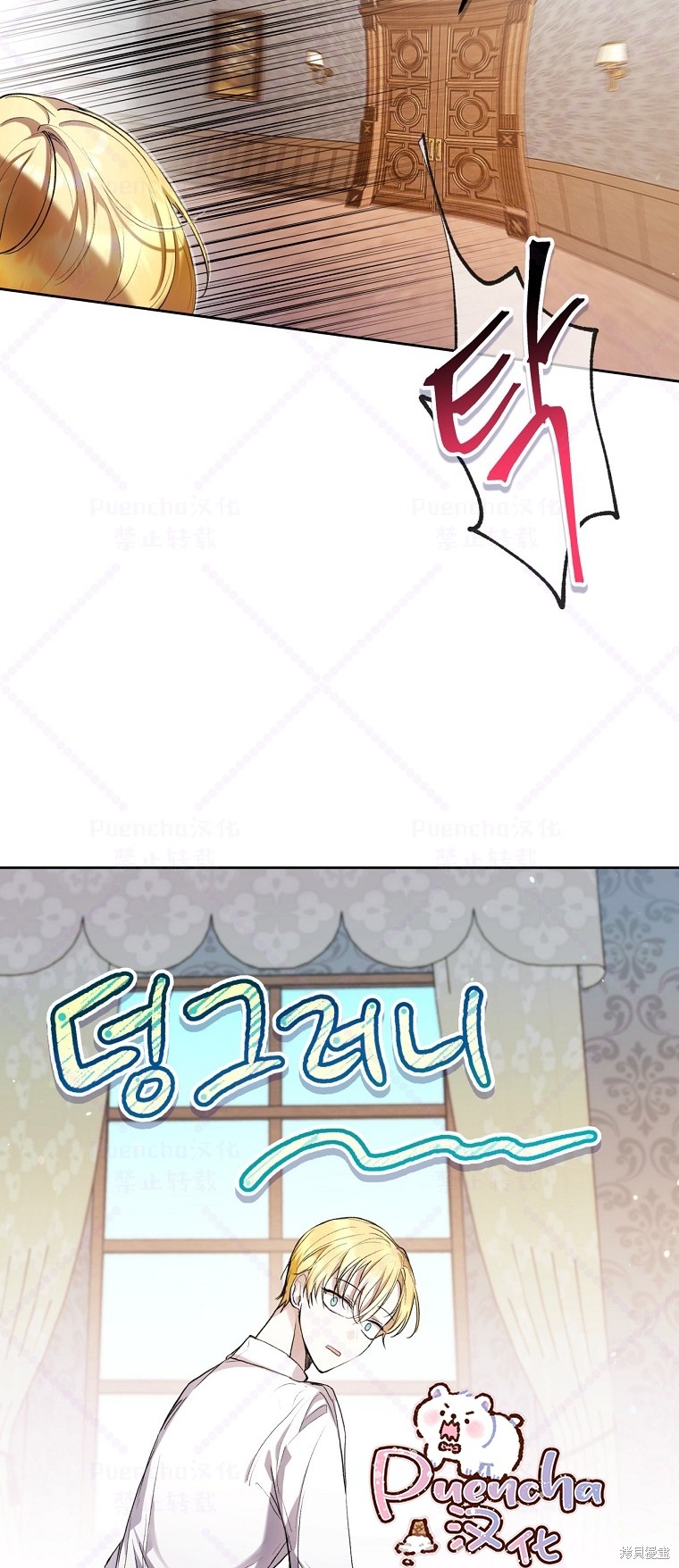 《因为是恶女所以很舒服》漫画最新章节第17话免费下拉式在线观看章节第【32】张图片