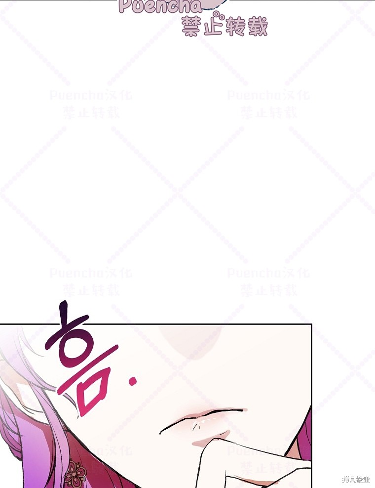 《因为是恶女所以很舒服》漫画最新章节第7话免费下拉式在线观看章节第【57】张图片