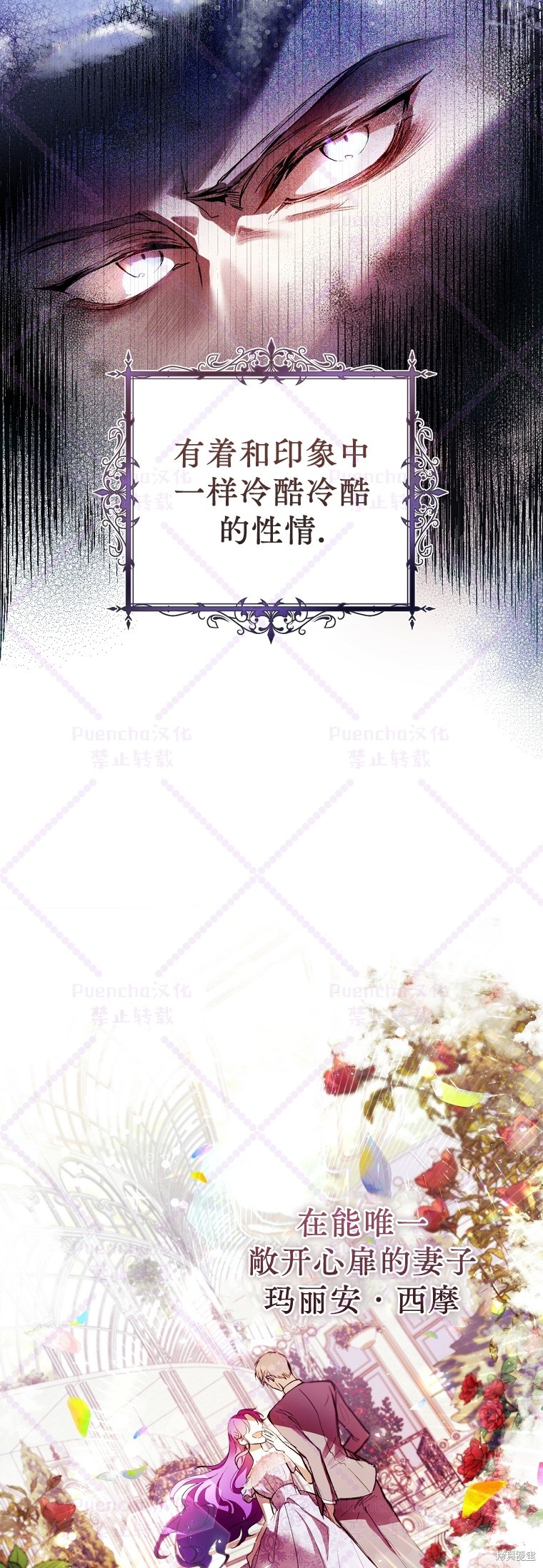 《因为是恶女所以很舒服》漫画最新章节第2话免费下拉式在线观看章节第【17】张图片
