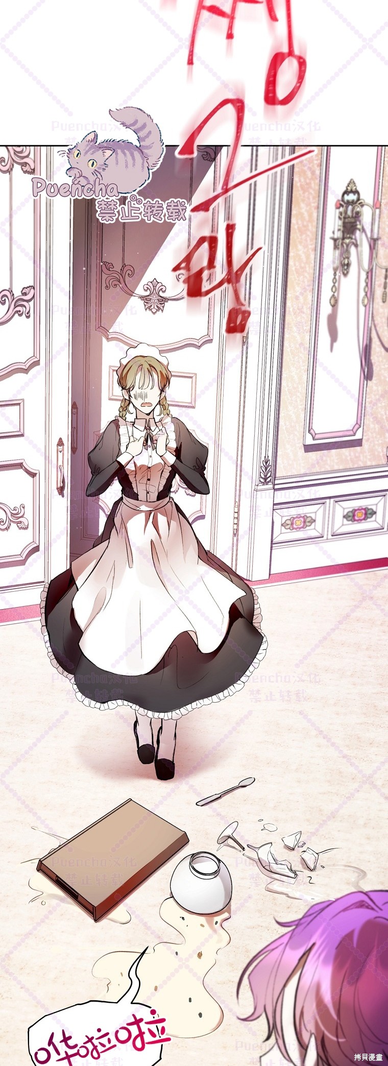 《因为是恶女所以很舒服》漫画最新章节第2话免费下拉式在线观看章节第【7】张图片