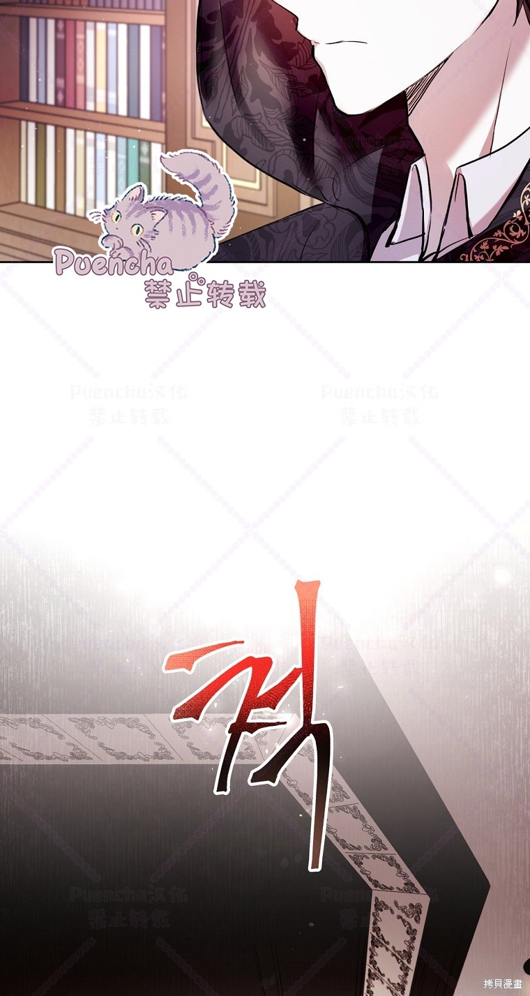 《因为是恶女所以很舒服》漫画最新章节第10话免费下拉式在线观看章节第【4】张图片