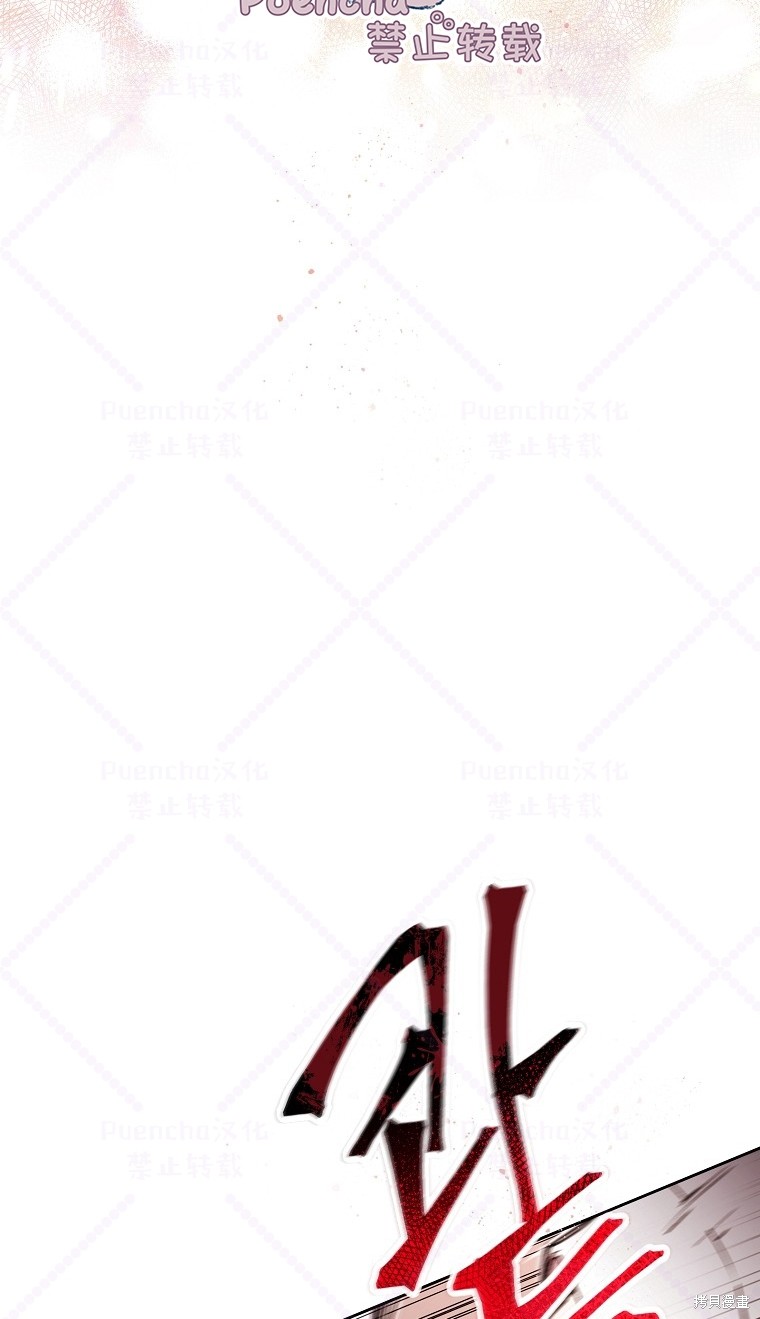 《因为是恶女所以很舒服》漫画最新章节第7话免费下拉式在线观看章节第【75】张图片