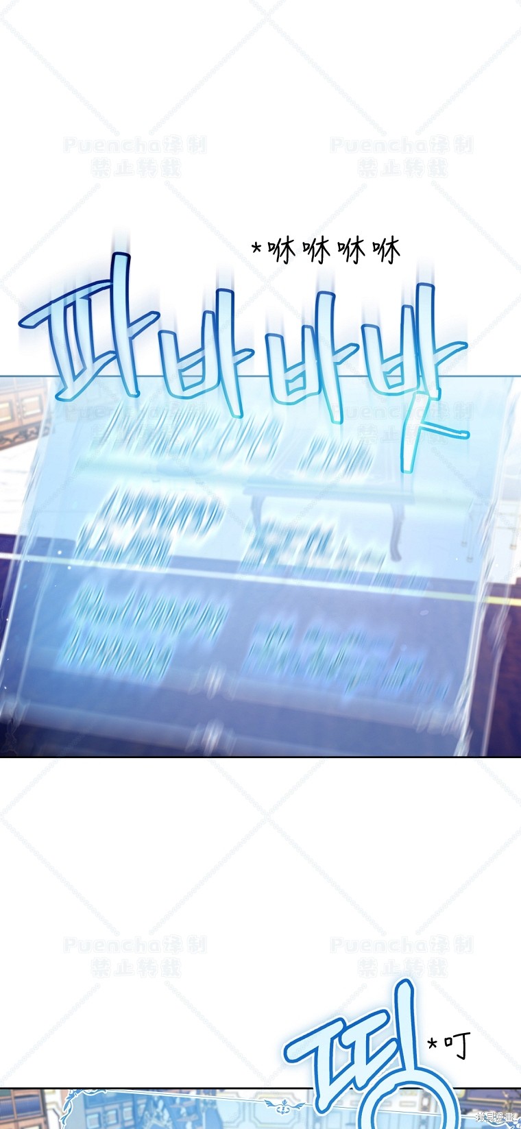 《因为是恶女所以很舒服》漫画最新章节第31话免费下拉式在线观看章节第【14】张图片