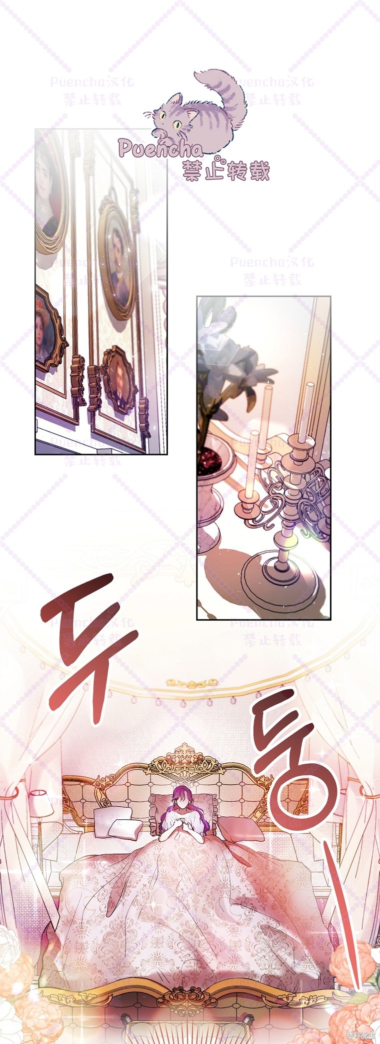 《因为是恶女所以很舒服》漫画最新章节第2话免费下拉式在线观看章节第【1】张图片