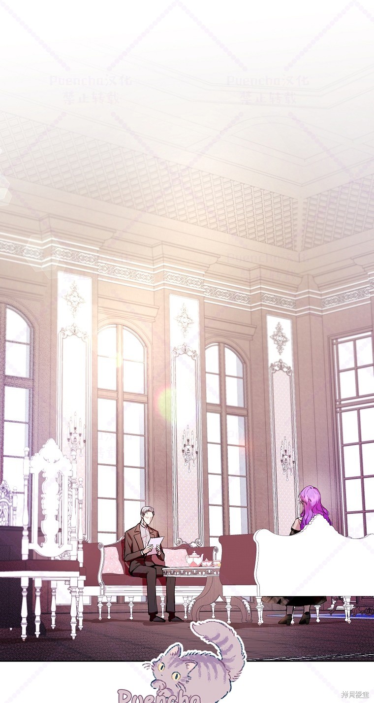 《因为是恶女所以很舒服》漫画最新章节第7话免费下拉式在线观看章节第【1】张图片