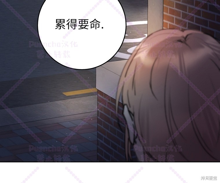 《因为是恶女所以很舒服》漫画最新章节第1话免费下拉式在线观看章节第【35】张图片