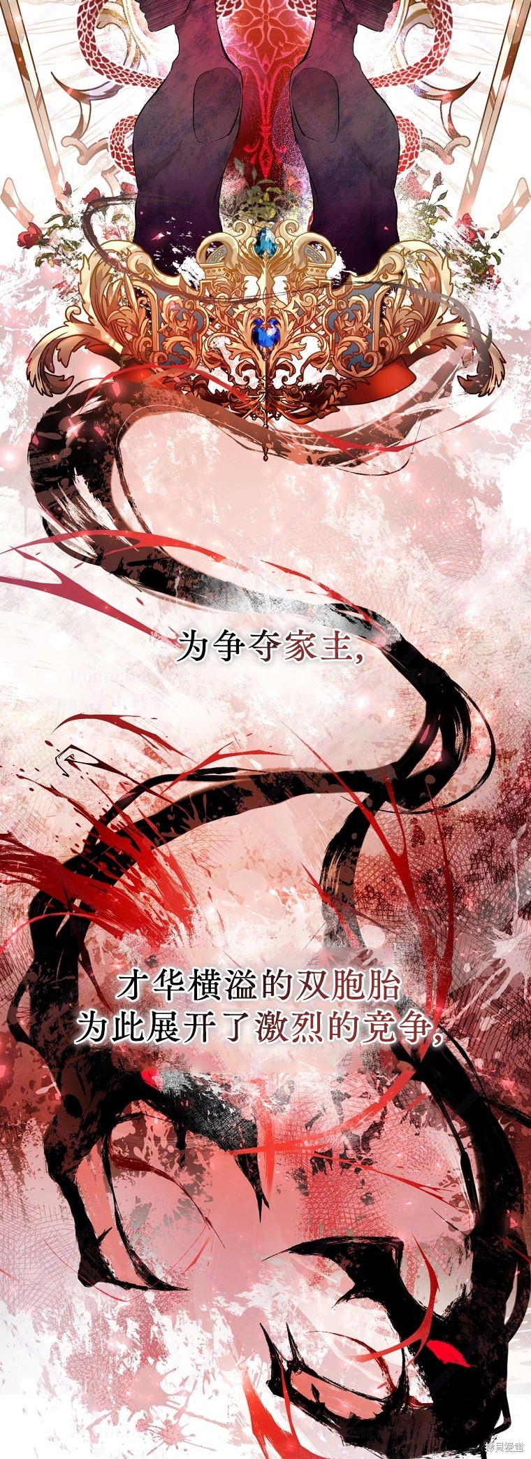 《因为是恶女所以很舒服》漫画最新章节第3话免费下拉式在线观看章节第【27】张图片