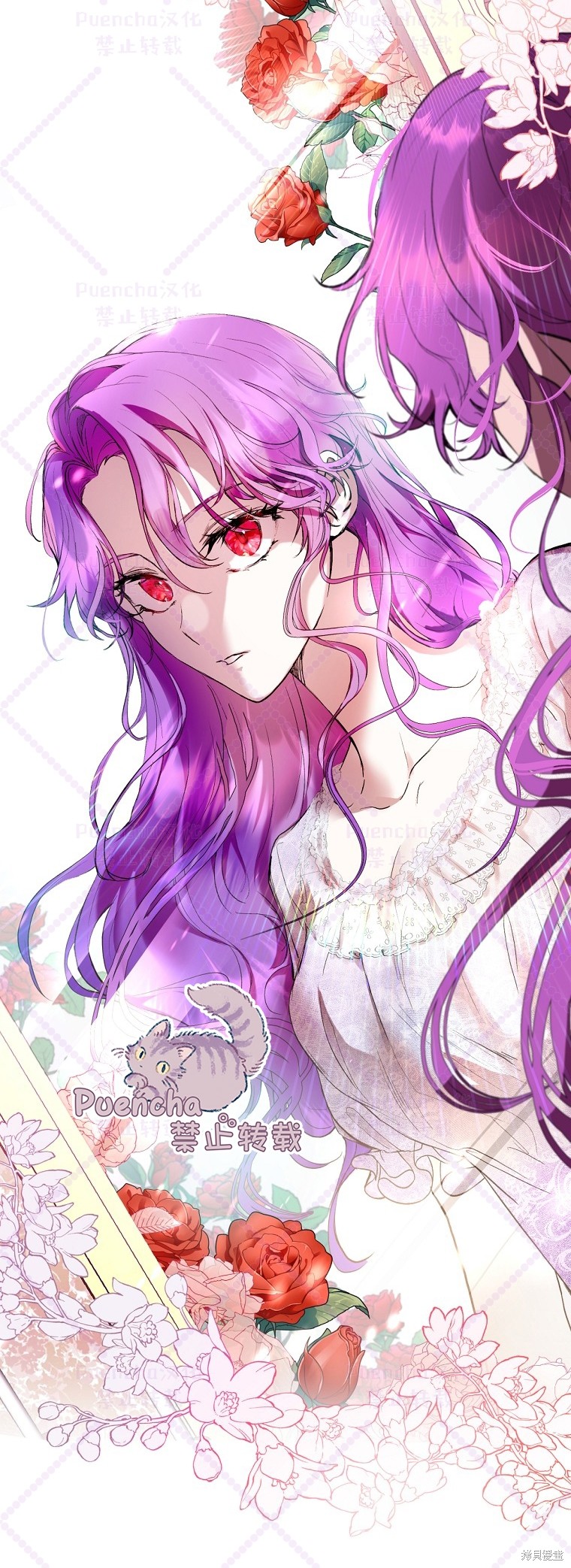 《因为是恶女所以很舒服》漫画最新章节第2话免费下拉式在线观看章节第【4】张图片