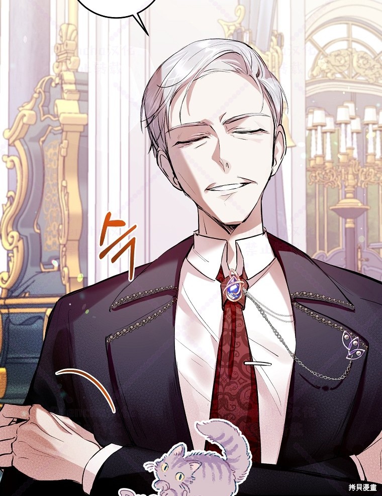 《因为是恶女所以很舒服》漫画最新章节第7话免费下拉式在线观看章节第【56】张图片