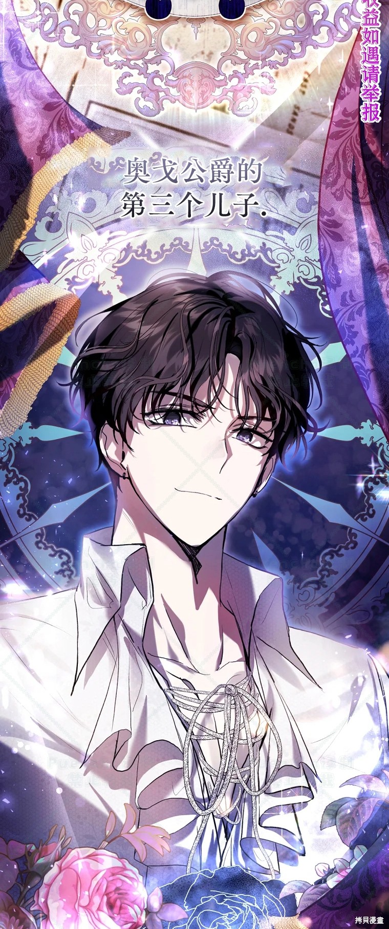 《因为是恶女所以很舒服》漫画最新章节第29话免费下拉式在线观看章节第【2】张图片