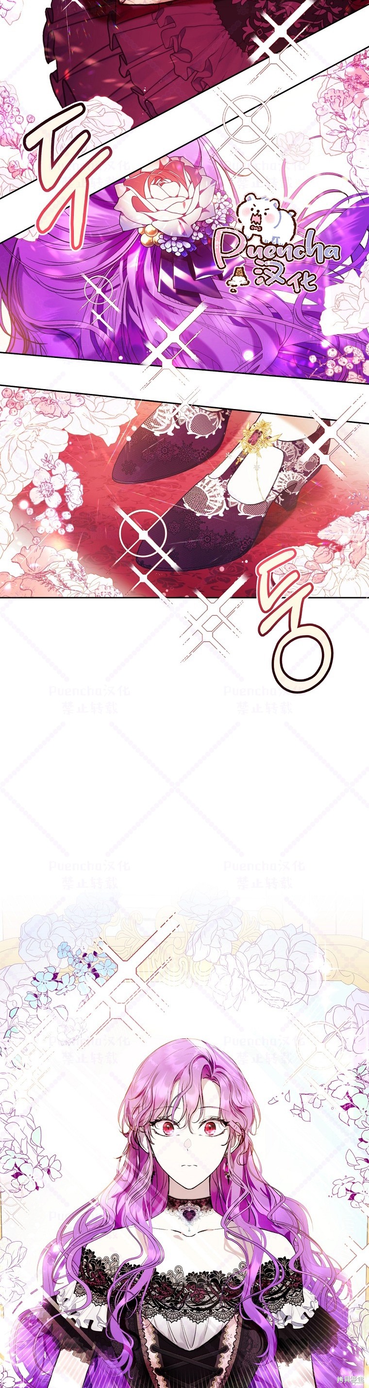 《因为是恶女所以很舒服》漫画最新章节第15话免费下拉式在线观看章节第【28】张图片