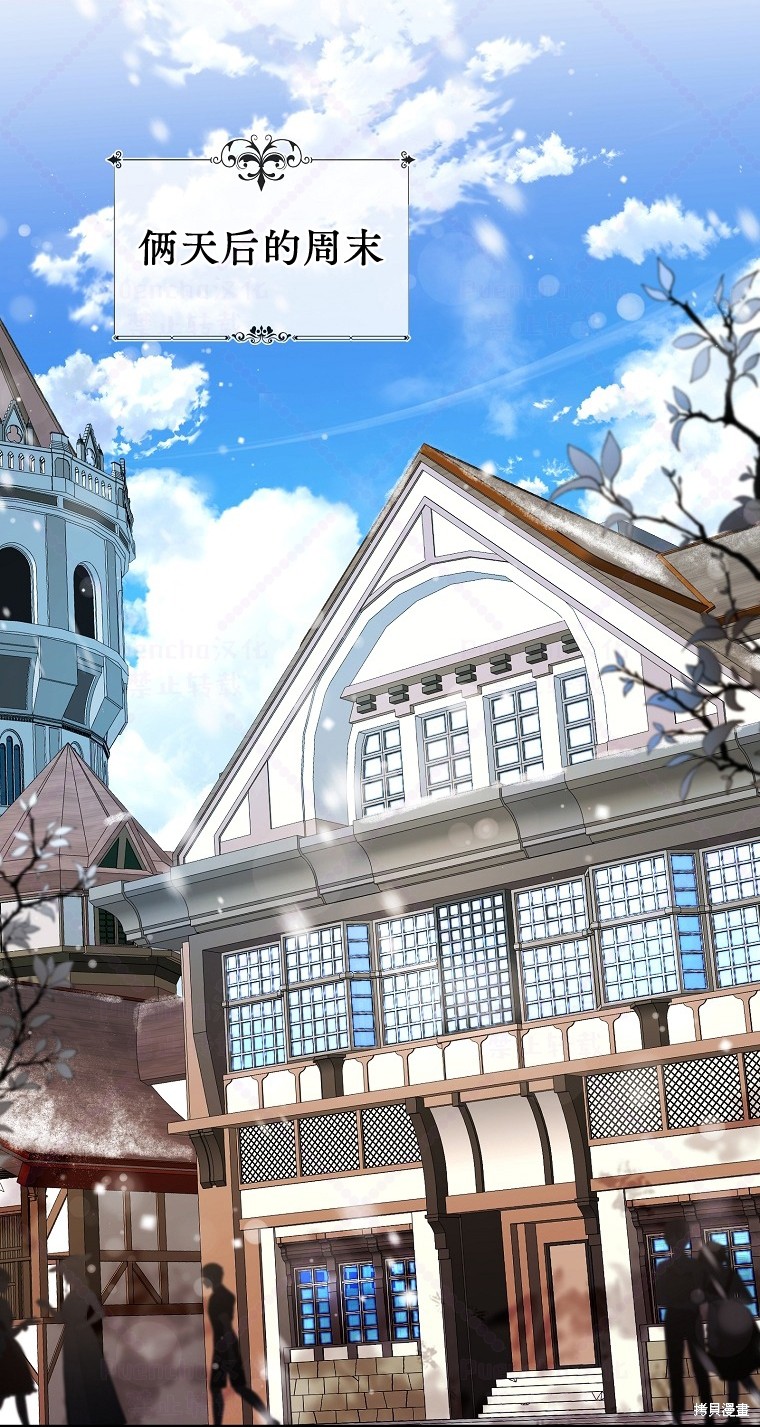 《因为是恶女所以很舒服》漫画最新章节第7话免费下拉式在线观看章节第【31】张图片