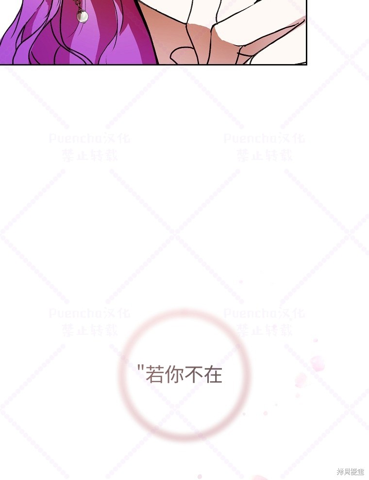 《因为是恶女所以很舒服》漫画最新章节第7话免费下拉式在线观看章节第【58】张图片