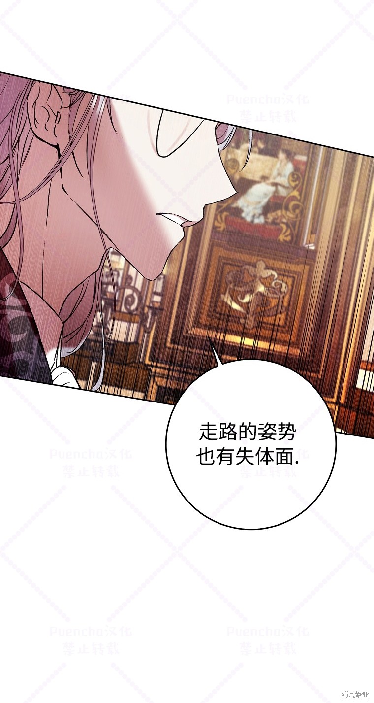 《因为是恶女所以很舒服》漫画最新章节第7话免费下拉式在线观看章节第【24】张图片