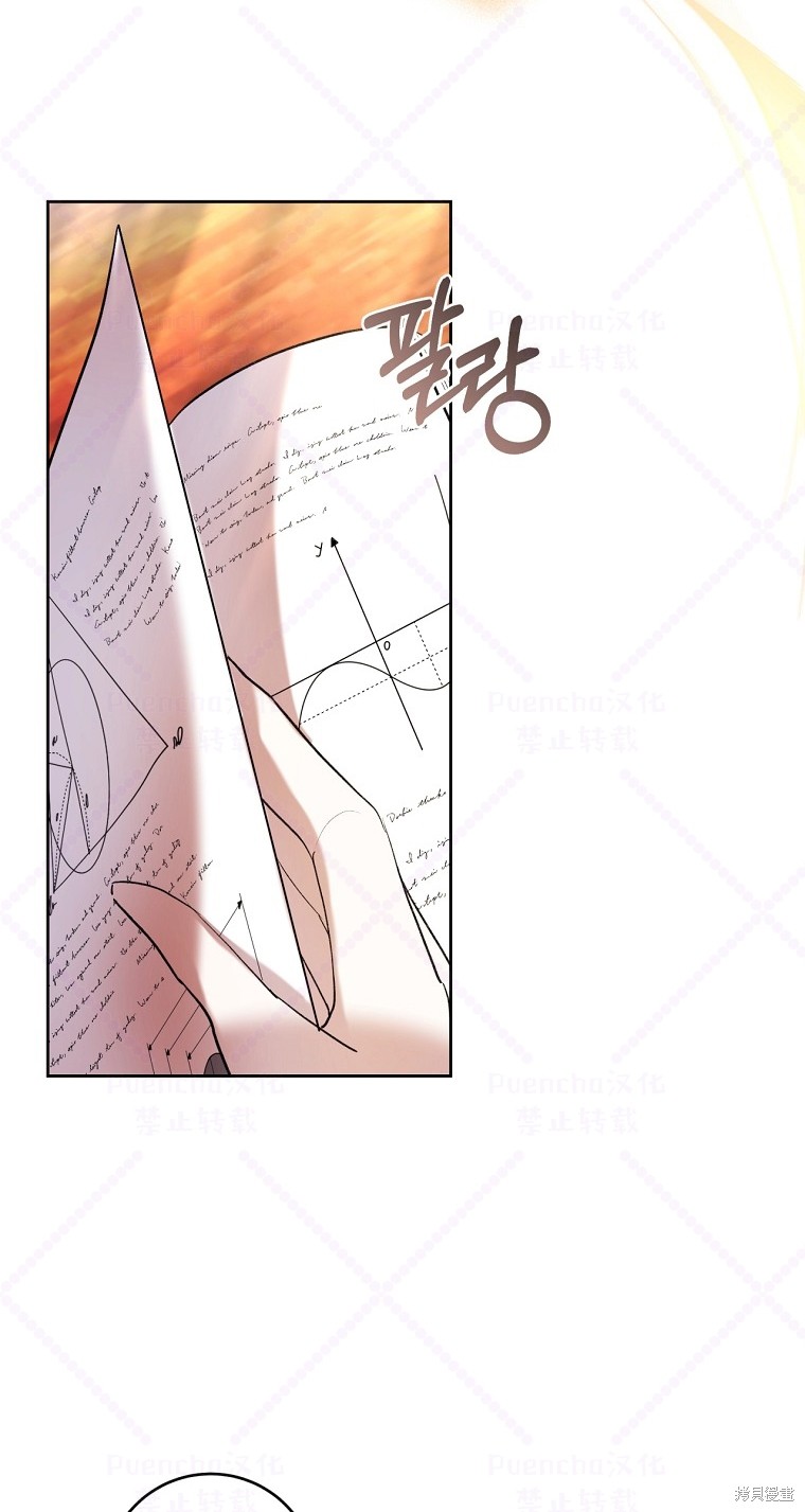 《因为是恶女所以很舒服》漫画最新章节第19话免费下拉式在线观看章节第【52】张图片