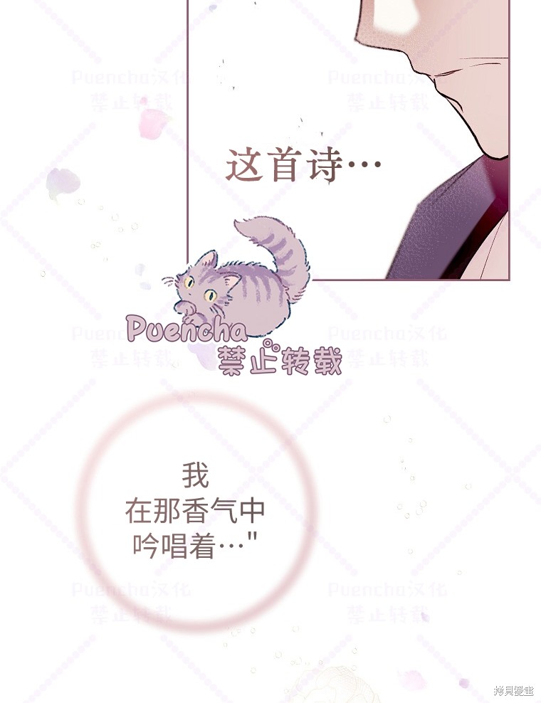 《因为是恶女所以很舒服》漫画最新章节第7话免费下拉式在线观看章节第【60】张图片