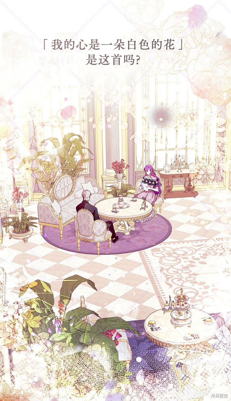 《因为是恶女所以很舒服》漫画最新章节第7话免费下拉式在线观看章节第【61】张图片