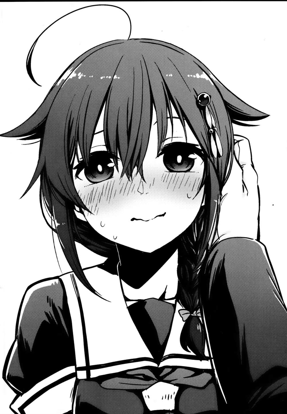 《想摸幸运舰》漫画最新章节第2话免费下拉式在线观看章节第【4】张图片