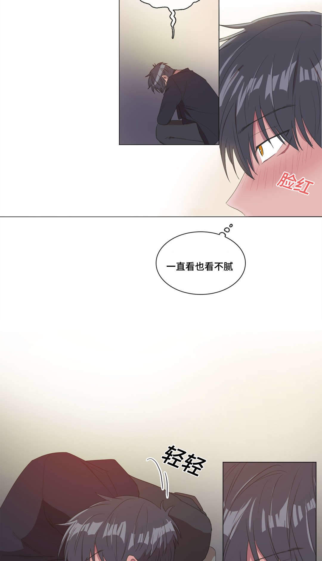 《胆小鬼》漫画最新章节第6话免费下拉式在线观看章节第【3】张图片