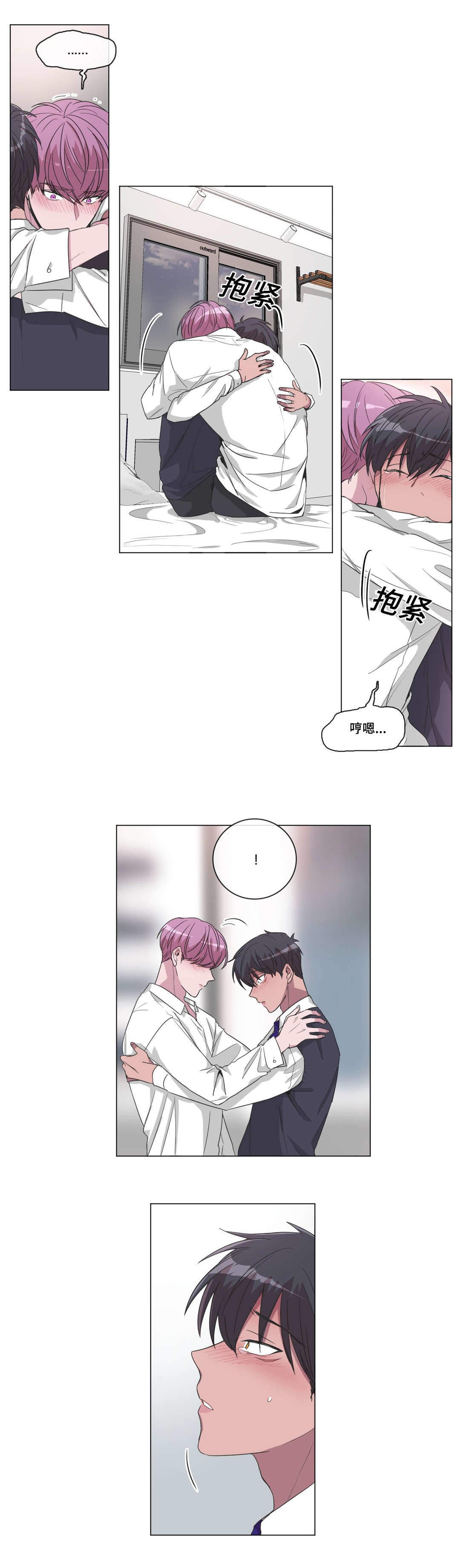 《胆小鬼》漫画最新章节第27话免费下拉式在线观看章节第【3】张图片