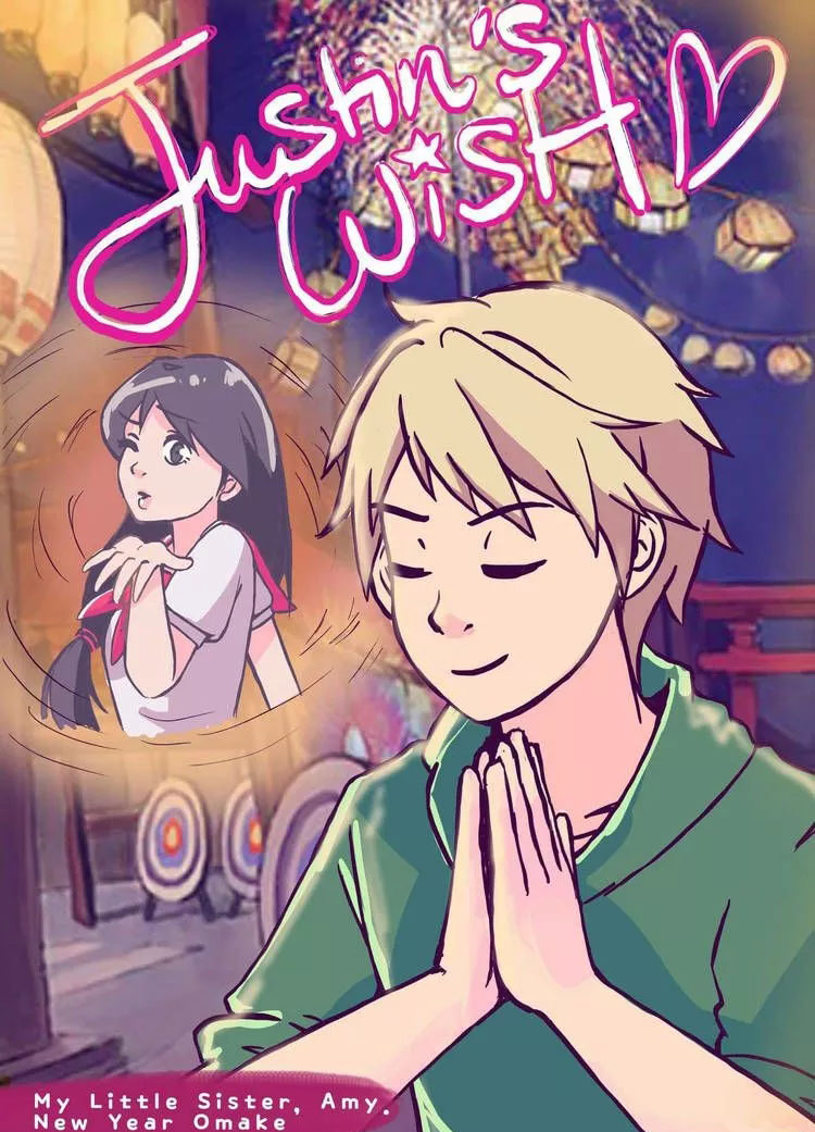 《Amy Omake Justin‘s Wish》漫画最新章节第1话免费下拉式在线观看章节第【1】张图片