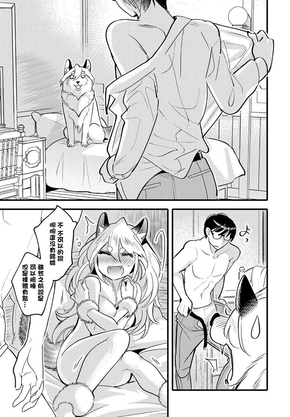 《魔物们的婚姻介绍所》漫画最新章节第10话免费下拉式在线观看章节第【25】张图片