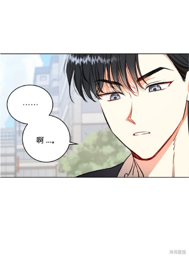 《与宿敌同寝》漫画最新章节第1话免费下拉式在线观看章节第【11】张图片