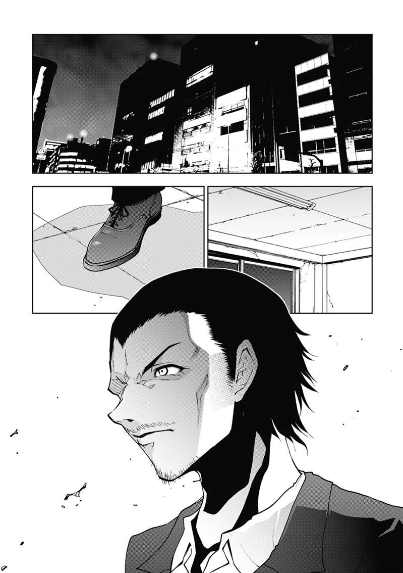 《异世界迷宫探索者》漫画最新章节第33话免费下拉式在线观看章节第【13】张图片