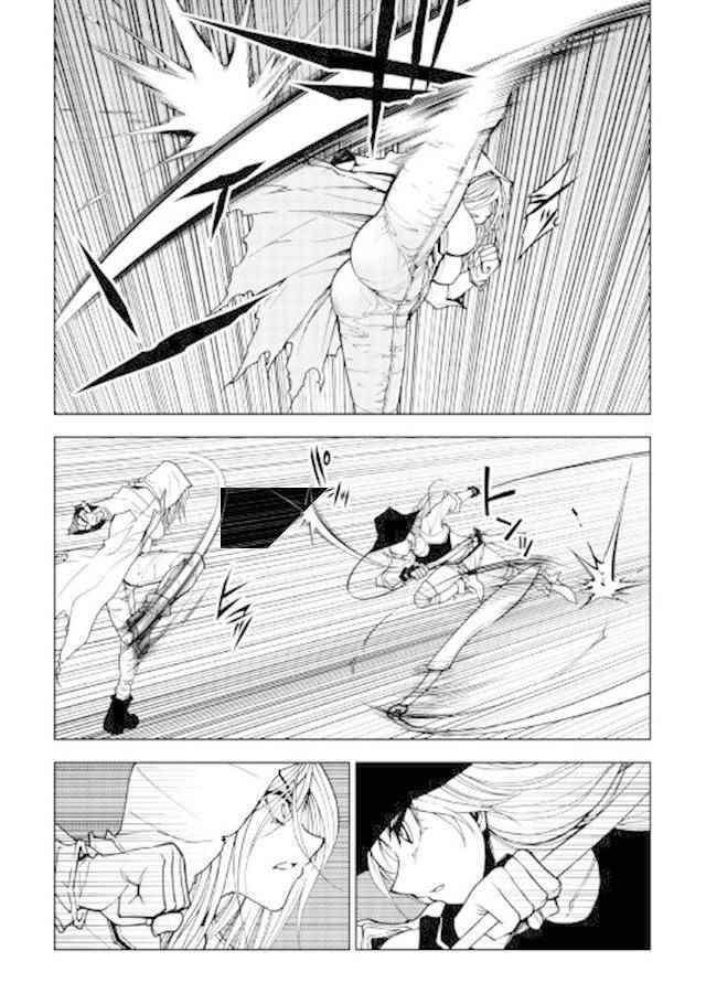 《异世界迷宫探索者》漫画最新章节第17话免费下拉式在线观看章节第【20】张图片