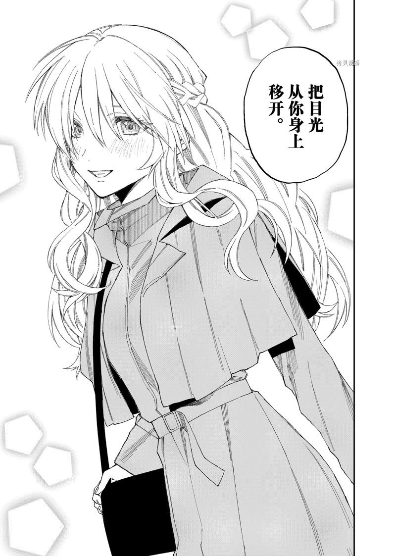 《我家女友可不止可爱呢》漫画最新章节第174话 试看版免费下拉式在线观看章节第【9】张图片