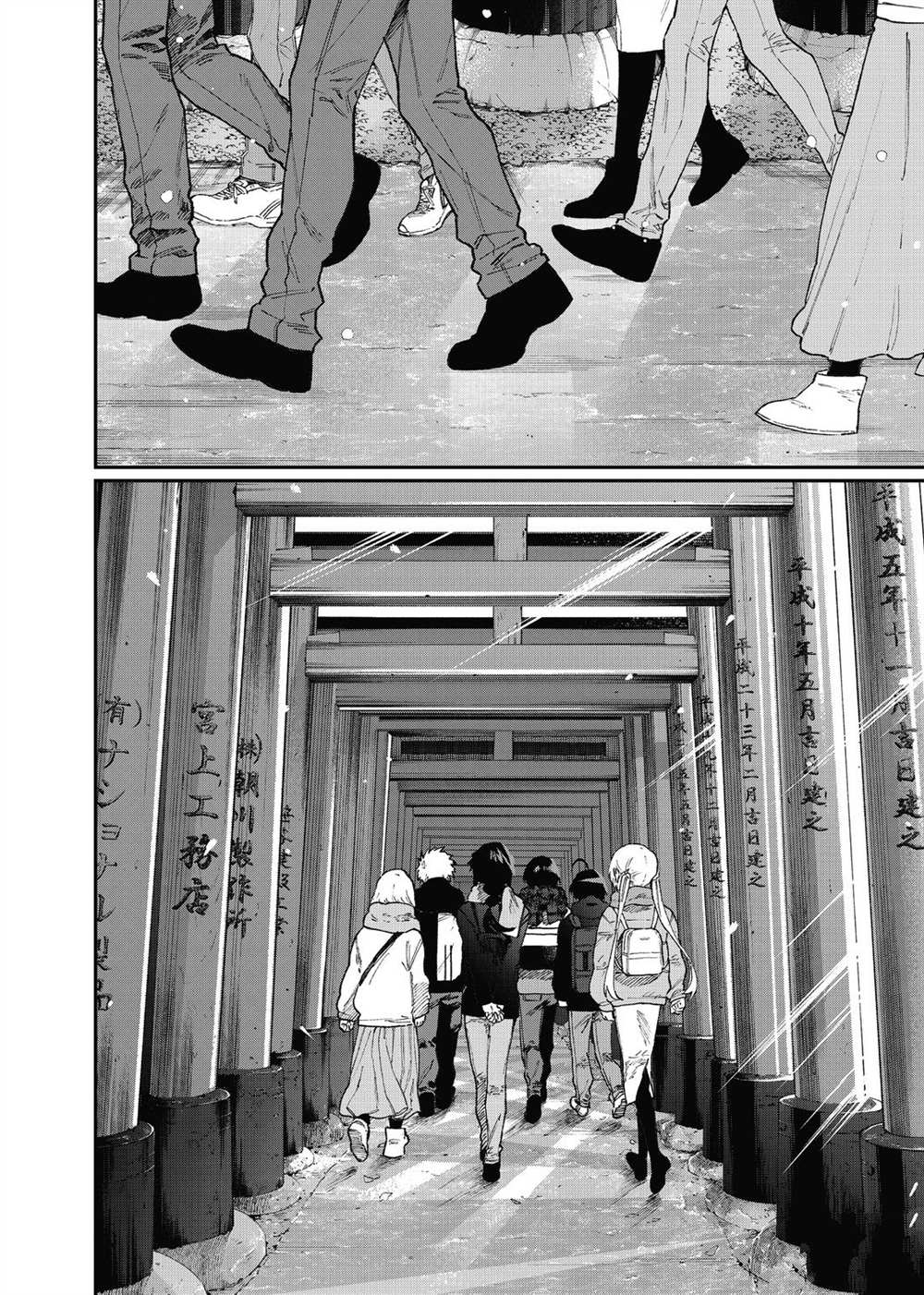《我家女友可不止可爱呢》漫画最新章节第97话 试看版免费下拉式在线观看章节第【10】张图片