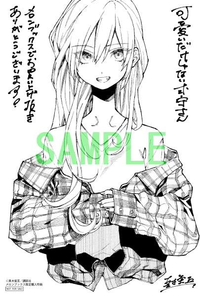 《我家女友可不止可爱呢》漫画最新章节第57话免费下拉式在线观看章节第【19】张图片