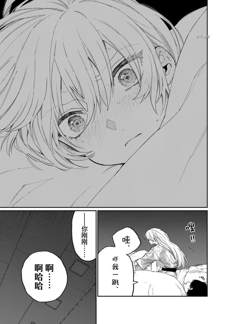 《我家女友可不止可爱呢》漫画最新章节第175话 试看版免费下拉式在线观看章节第【15】张图片