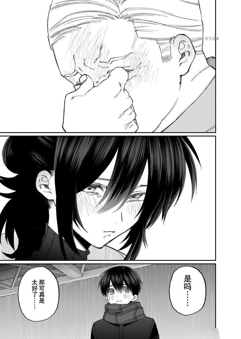 《我家女友可不止可爱呢》漫画最新章节第177话 试看版免费下拉式在线观看章节第【11】张图片