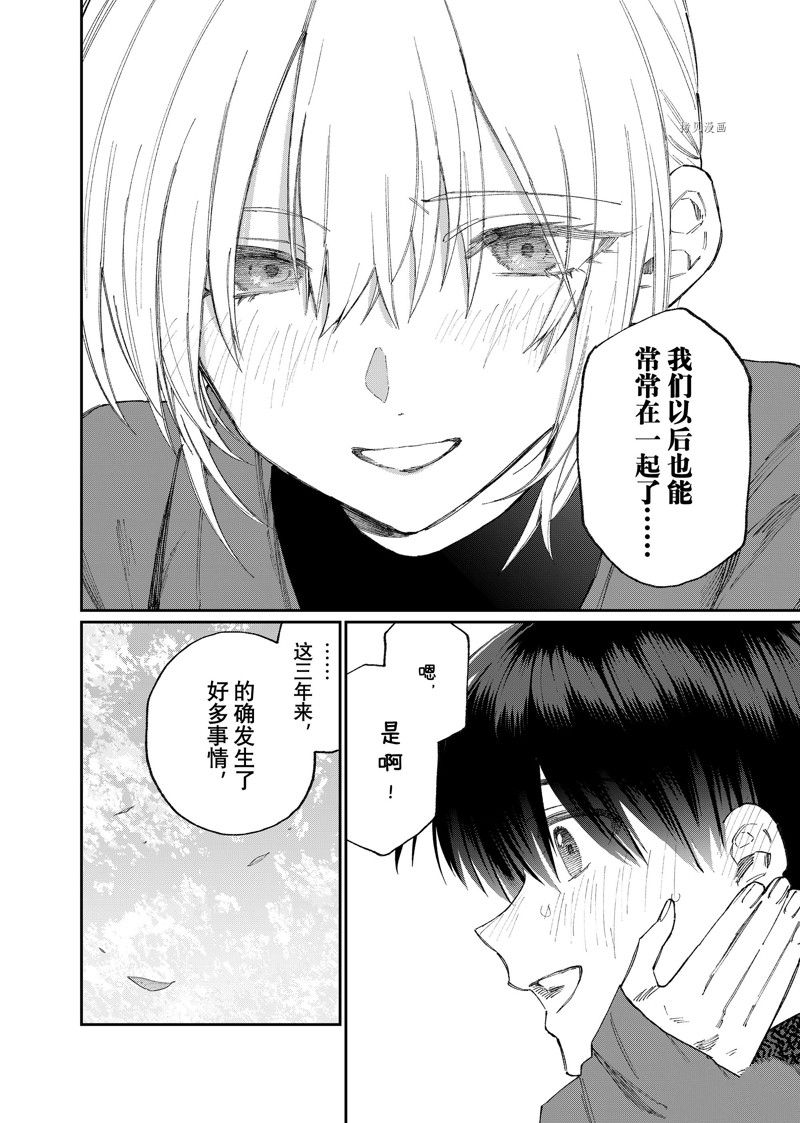 《我家女友可不止可爱呢》漫画最新章节第170话 试看版免费下拉式在线观看章节第【12】张图片