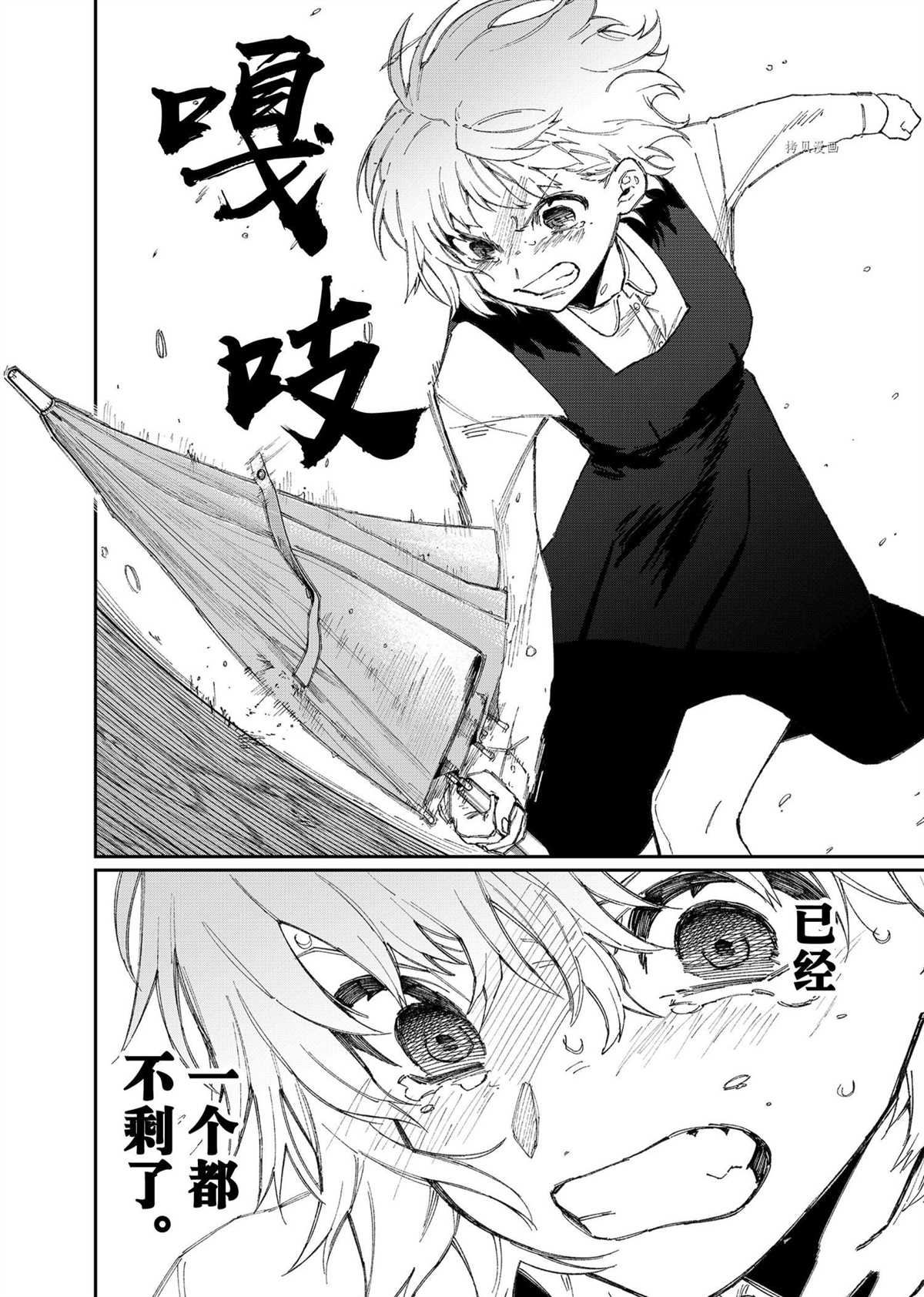 《我家女友可不止可爱呢》漫画最新章节第128话 试看版免费下拉式在线观看章节第【14】张图片