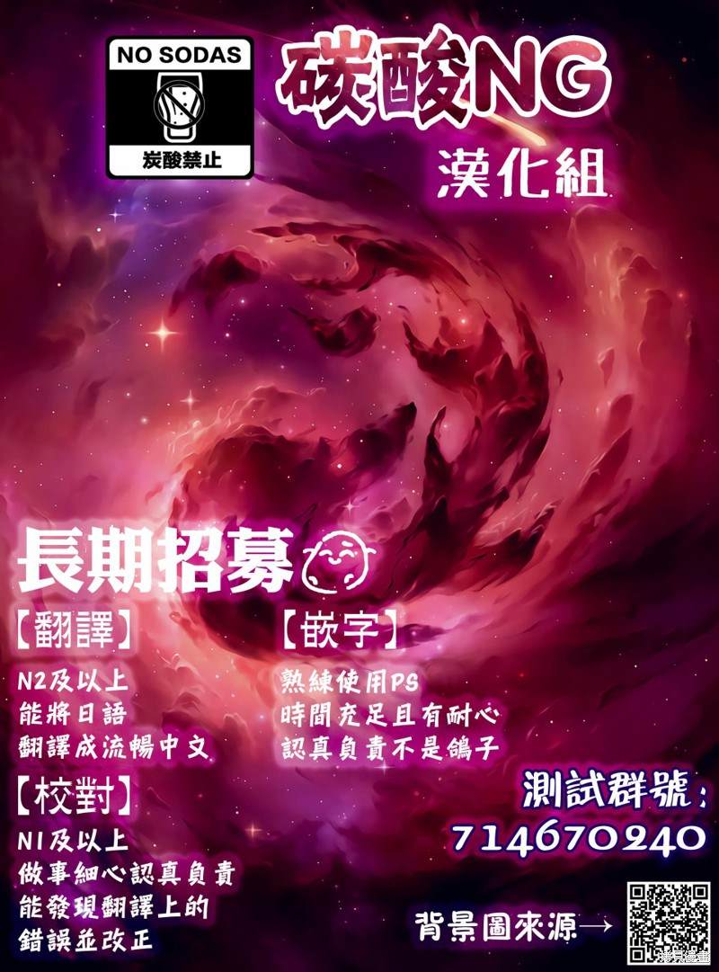 《我家女友可不止可爱呢》漫画最新章节第50话免费下拉式在线观看章节第【12】张图片