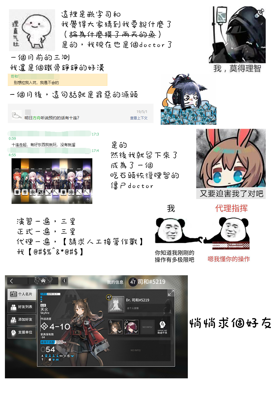 《我家女友可不止可爱呢》漫画最新章节女友可不止可爱呢 连载19免费下拉式在线观看章节第【11】张图片