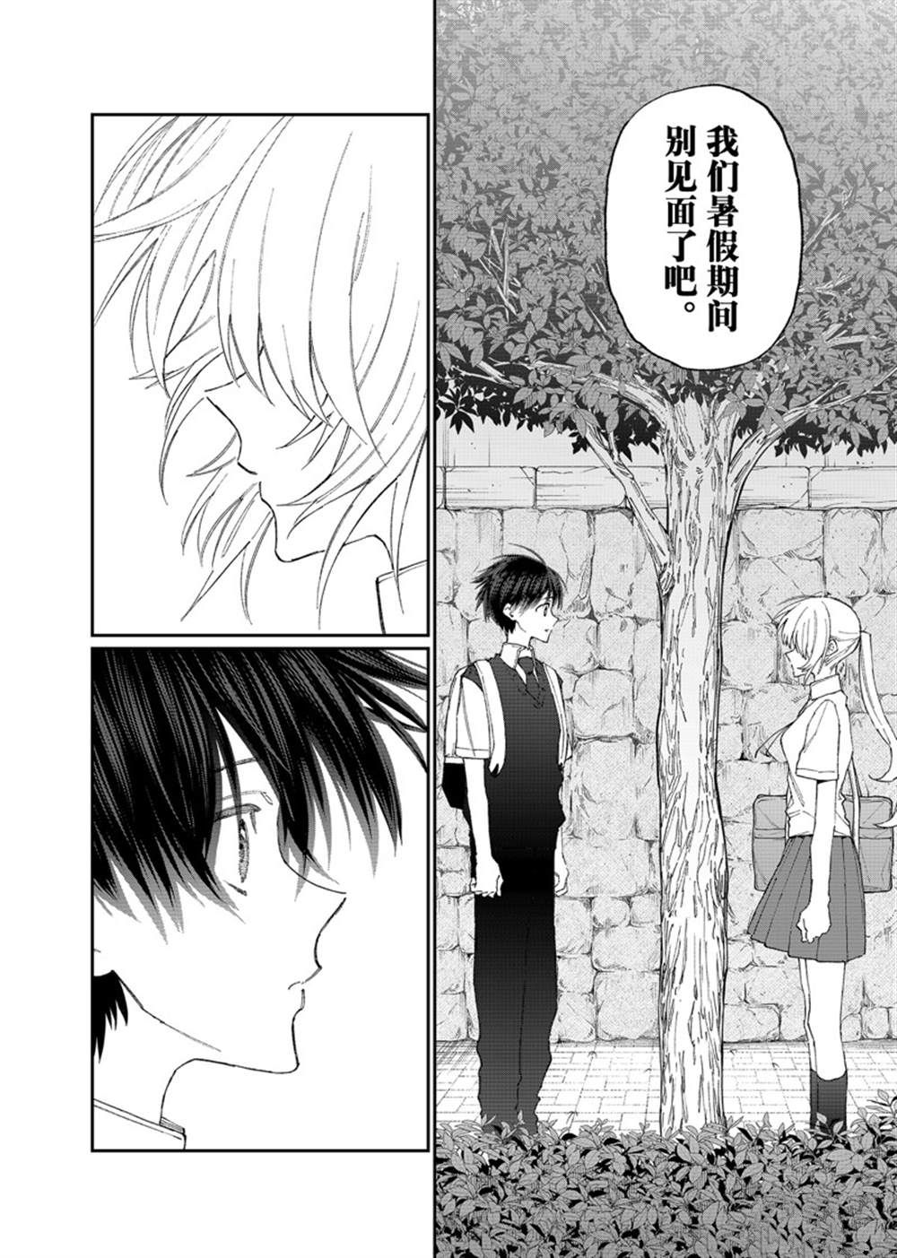 《我家女友可不止可爱呢》漫画最新章节第156话 试看版免费下拉式在线观看章节第【8】张图片