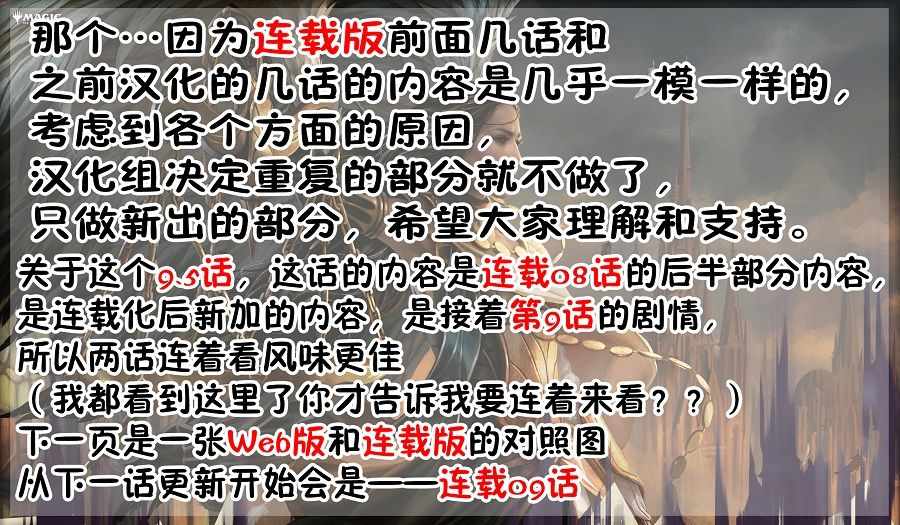 《我家女友可不止可爱呢》漫画最新章节第5话免费下拉式在线观看章节第【6】张图片